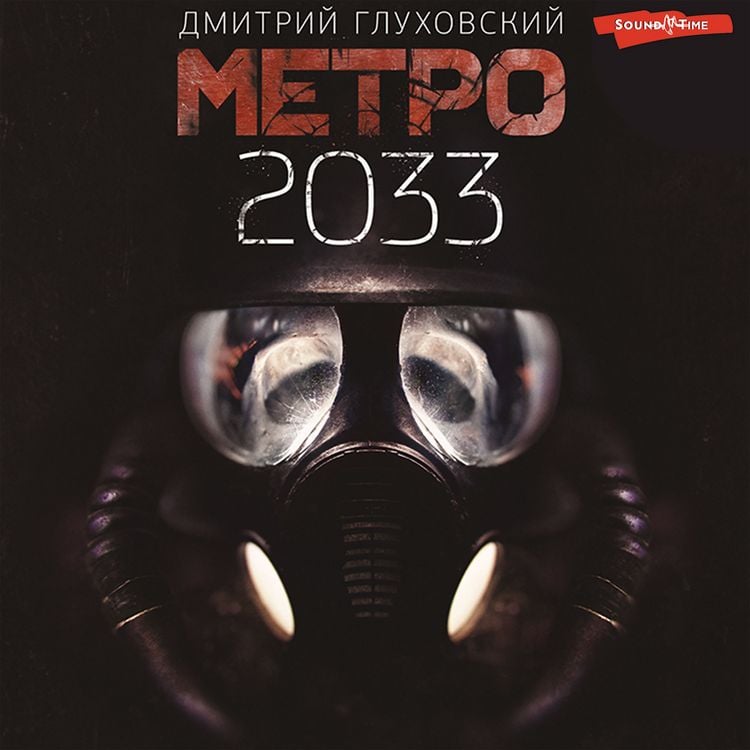 Produktbild: Metro 2033