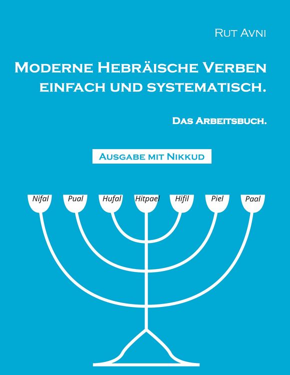 Produktbild: Moderne Hebr&auml;ische Verben einfach und systematisch.