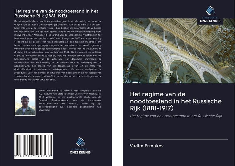 Produktbild: Het regime van de noodtoestand in het Russische Rijk (1881-1917)