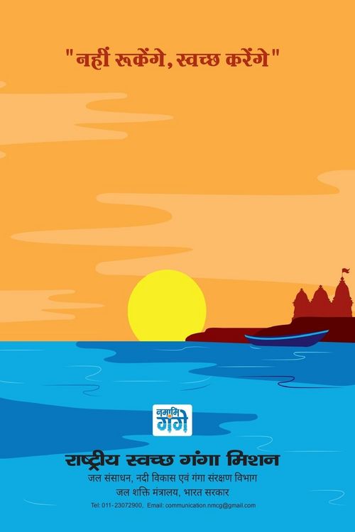 Produktbild: Chacha Chaudahary Keh Saath Ganga Ki Baat (चाचा चौधरी के साथ गंगा की बात)