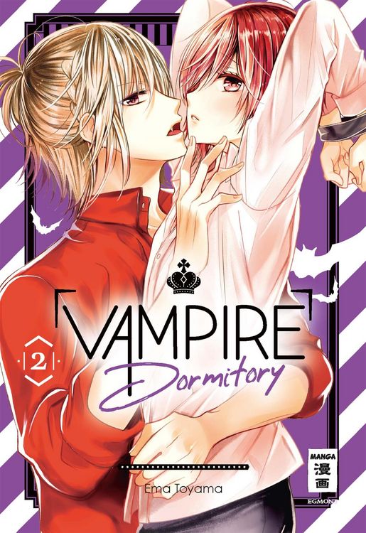 Produktbild: Vampire Dormitory 02
