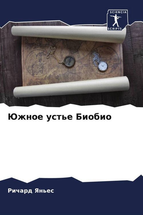 Produktbild: Juzhnoe ust'e Biobio