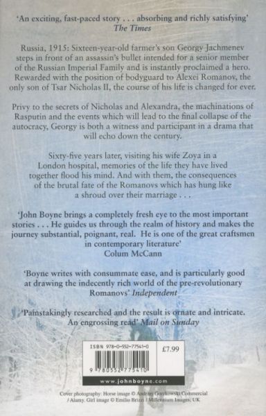 Produktbild: The House of Special Purpose