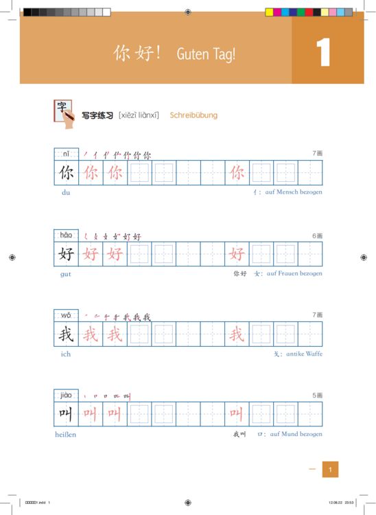Lóng A1-A2: Chinesisch Für Anfänger. Arbeitsbuch Mit Schreibkurs (Lóng - View #9