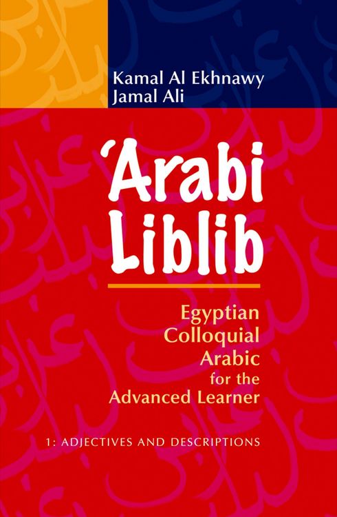 Produktbild: 'Arabi Liblib