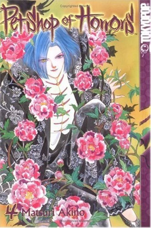 Produktbild: Pet Shop of Horrors: Collector's Edition Vol. 4
