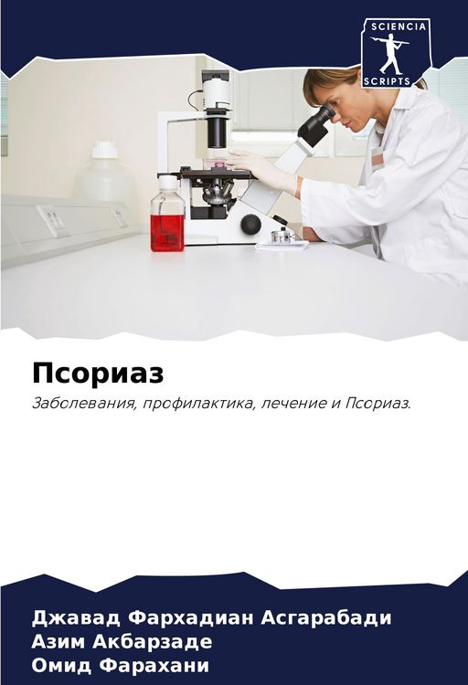 Produktbild: Psoriaz