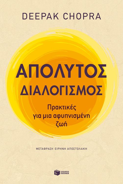 Produktbild: Total Meditation: Practices in Living the Awakened Life