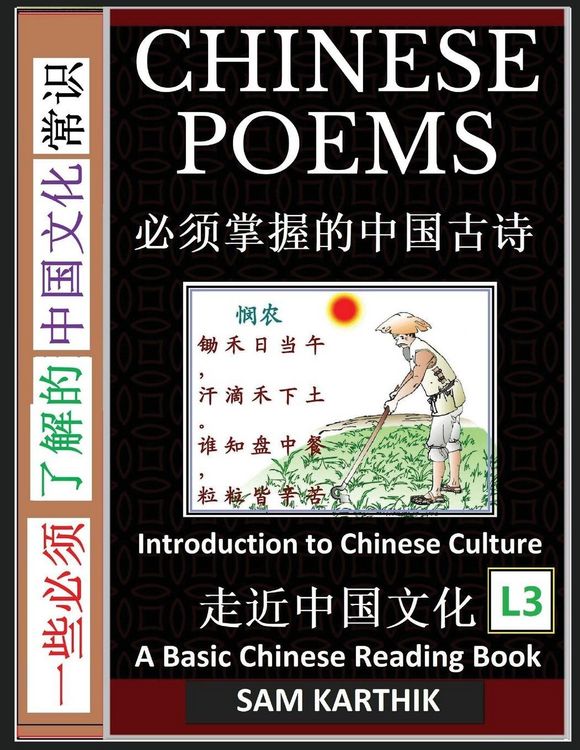 Produktbild: Chinese Poems