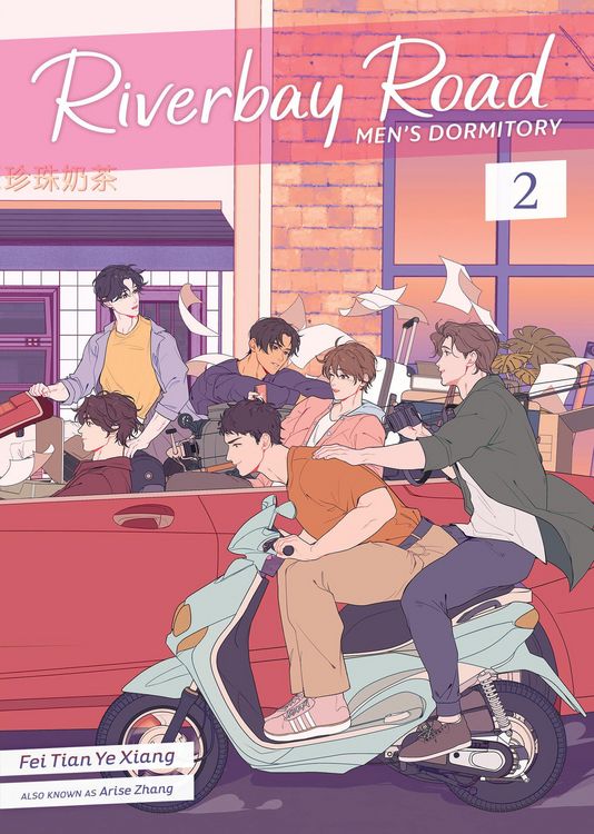 Produktbild: Riverbay Road Men's Dormitory (Novel) Vol. 2