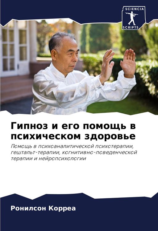 Produktbild: Gipnoz i ego pomosch' w psihicheskom zdorow'e