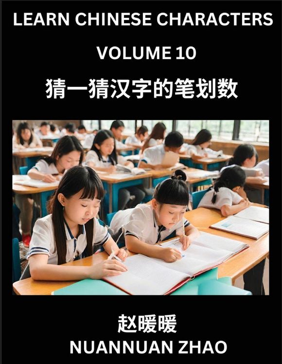 Produktbild: Learn Chinese Characters (Part 10)- Simple Chinese Puzzles for Beginners, Test Series to Fast Learn Analyzing Chinese Characters, Simplified Character