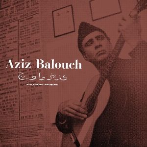Produktbild: Sufi Hispano-Pakistani