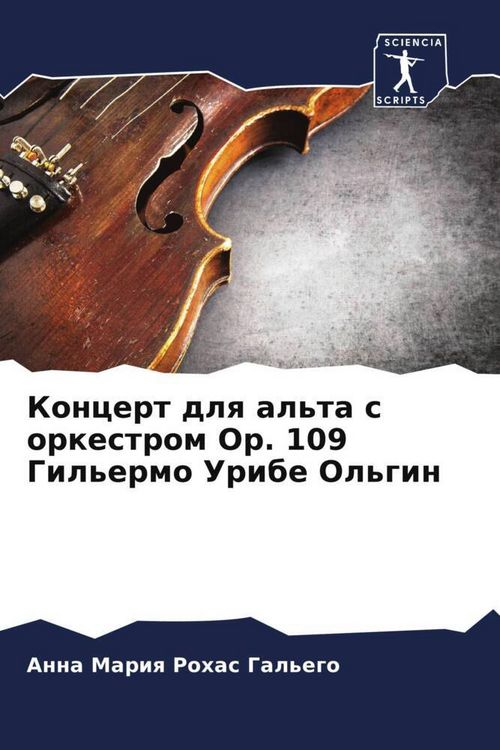 Produktbild: Koncert dlq al'ta s orkestrom Op. 109 Gil'ermo Uribe Ol'gin