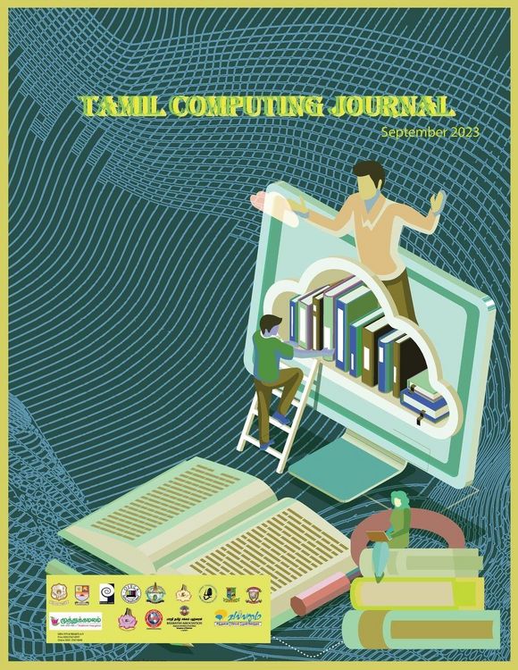 Produktbild: Tamil Computing Journal Sep 2023