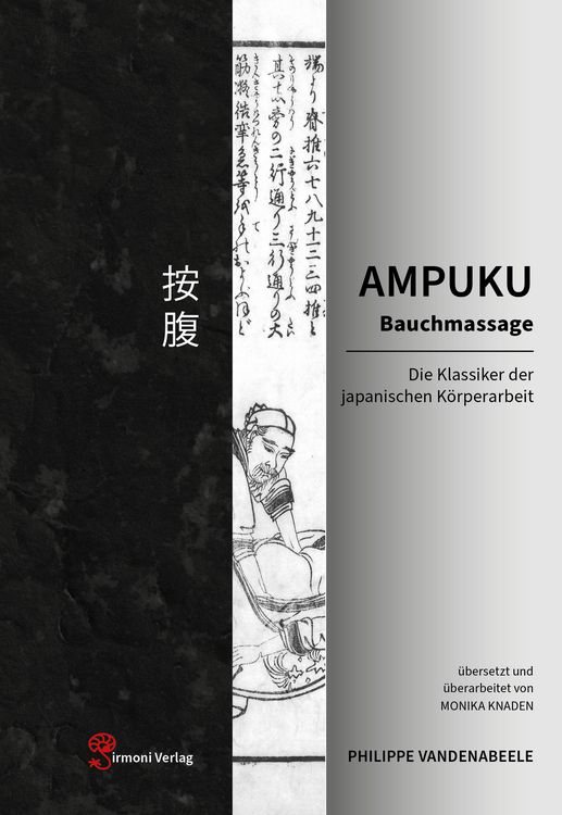 Produktbild: Ampuku