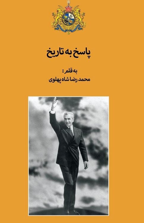 Produktbild: Answer to History