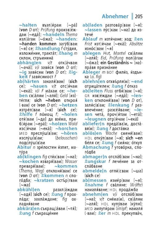 Produktbild: Langenscheidt Universal-W&ouml;rterbuch Bulgarisch
