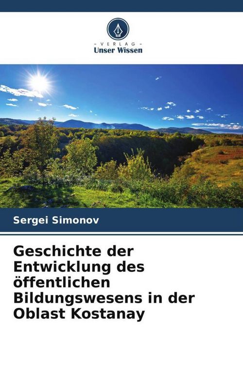 Produktbild: Geschichte der Entwicklung des &ouml;ffentlichen Bildungswesens in der Oblast Kostanay