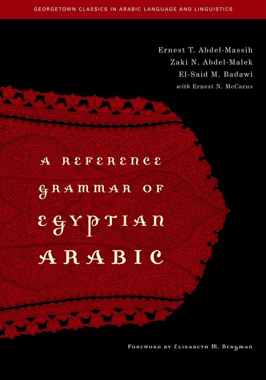 Produktbild: A Reference Grammar of Egyptian Arabic