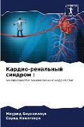 Produktbild: Kardio-renal'nyj sindrom :