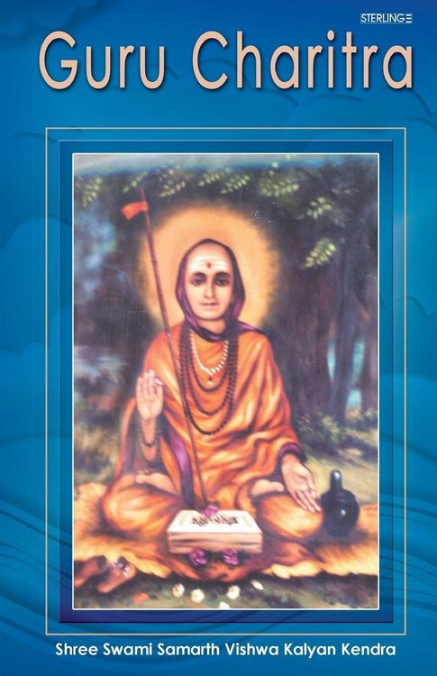 Produktbild: Guru Charitra