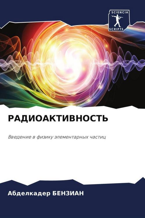 Produktbild: Radioaktivnost'