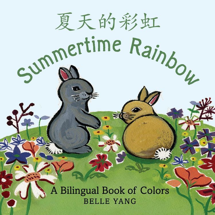Produktbild: Summertime Rainbow: A Mandarin Chinese-English Book of Colors