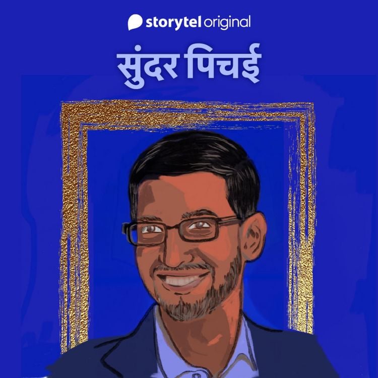 Produktbild: Sundar Pichai