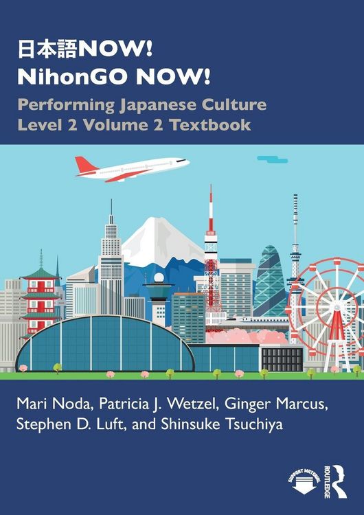 Produktbild: &iquest;&iquest;&iquest;NOW! NihonGO NOW!