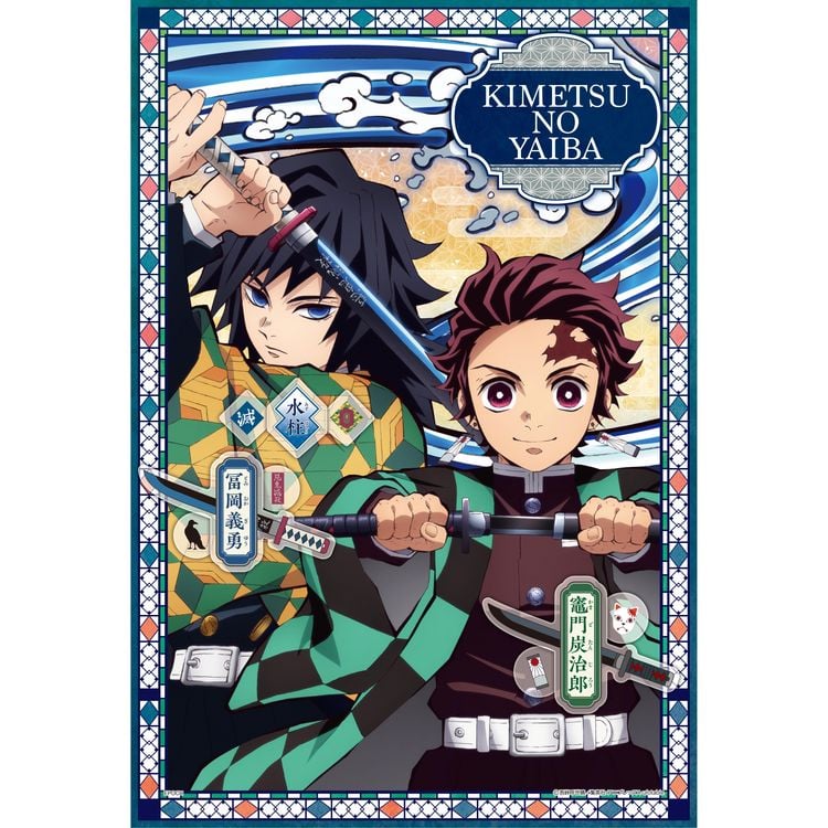 Produktbild: Epoch 7350B - Demon Slayer Puzzle, Kimetsu no Yaiba Vol. 2, 300 Teile