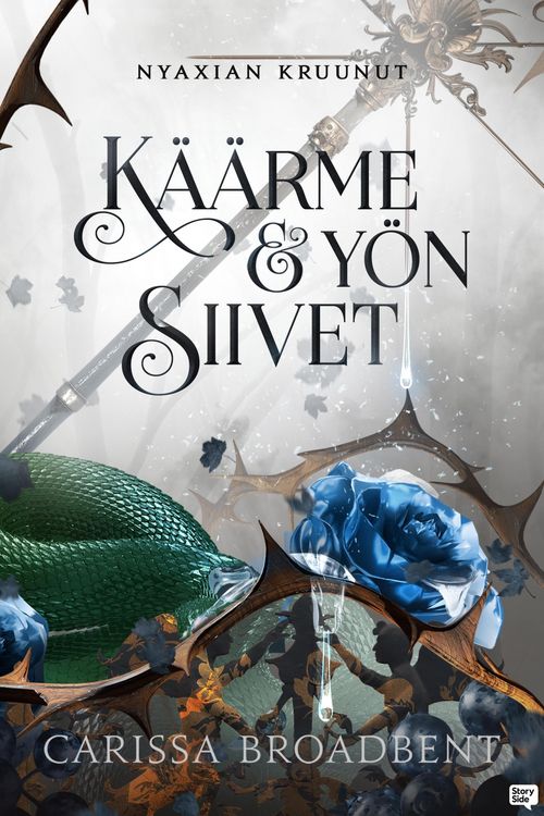 Produktbild: K&auml;&auml;rme ja y&ouml;n siivet