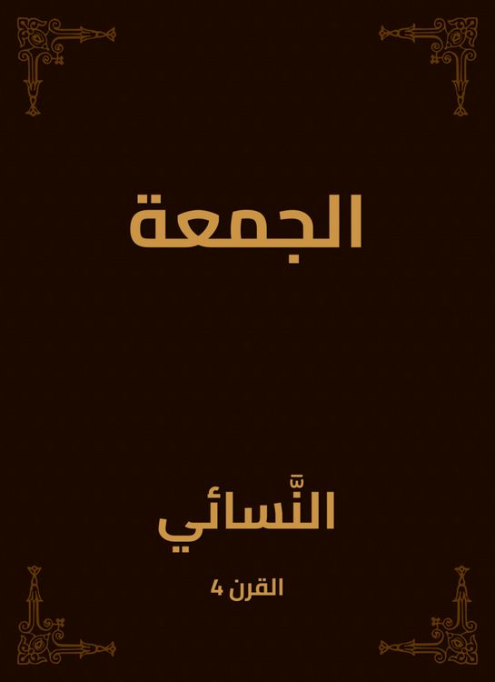 Produktbild: Friday