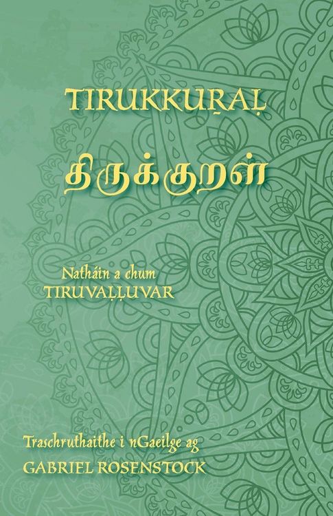 Produktbild: Tirukkural - திருக்குறள் - Eagr&aacute;n d&aacute;theangach i dTamailis agus i nGaeilge