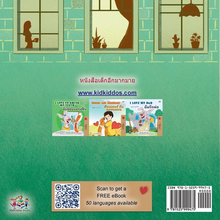 Produktbild: From My Window (Thai Kids Book)