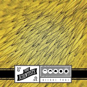 Produktbild: Kiiroi Tori