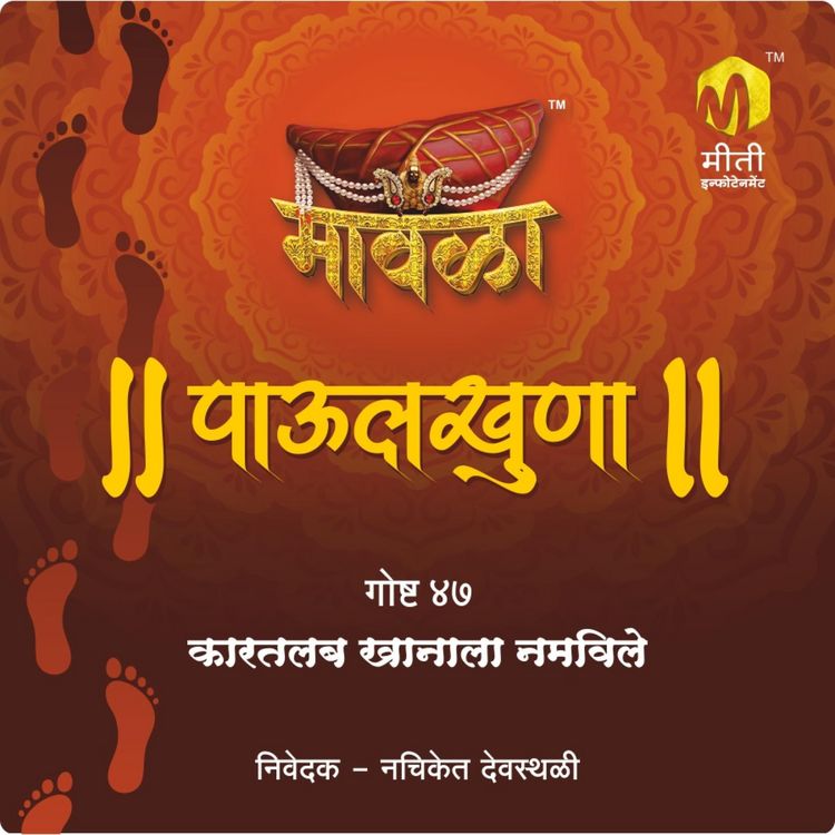 Produktbild: Kartabkhanala Namvile