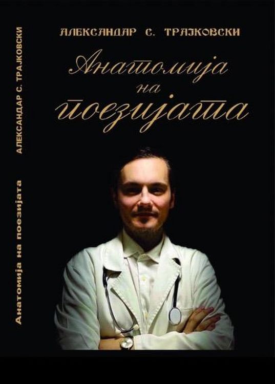Produktbild: Anatomy Of Poetry