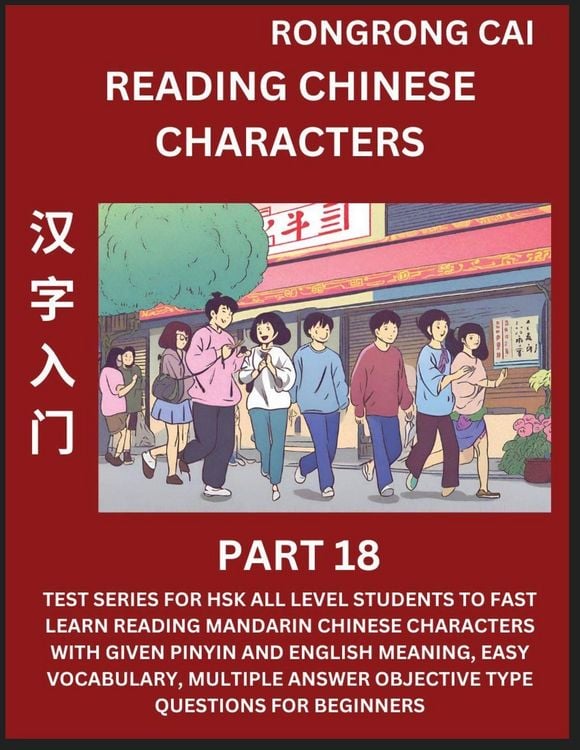 Produktbild: Reading Chinese Characters (Part 18) - Test Series for HSK All Level Students to Fast Learn Recognizing & Reading Mandarin Chinese Characters with Given Pinyin and English meaning, Easy Vocabulary, Moderate Level Multiple Answer Objective Type Questions f