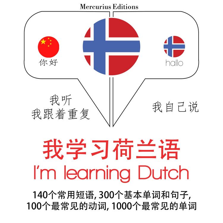Produktbild: I am learning Dutch