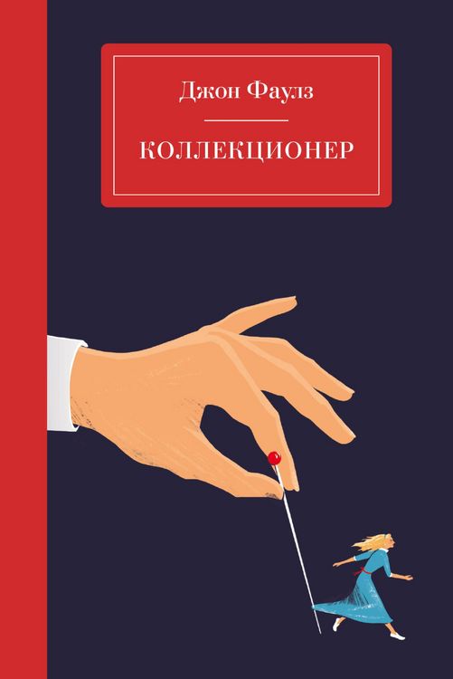 Produktbild: Kollektsioner