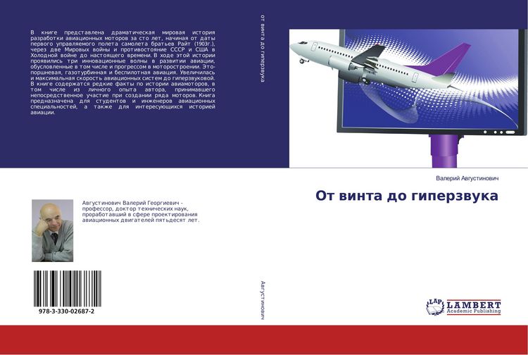 Produktbild: Ot winta do giperzwuka
