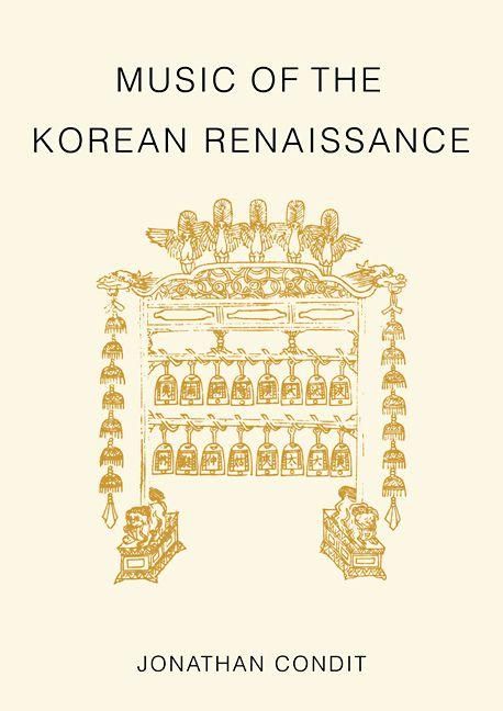Produktbild: Music of the Korean Renaissance