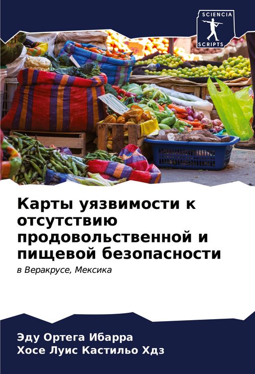 Produktbild: Karty uqzwimosti k otsutstwi&uuml; prodowol'stwennoj i pischewoj bezopasnosti