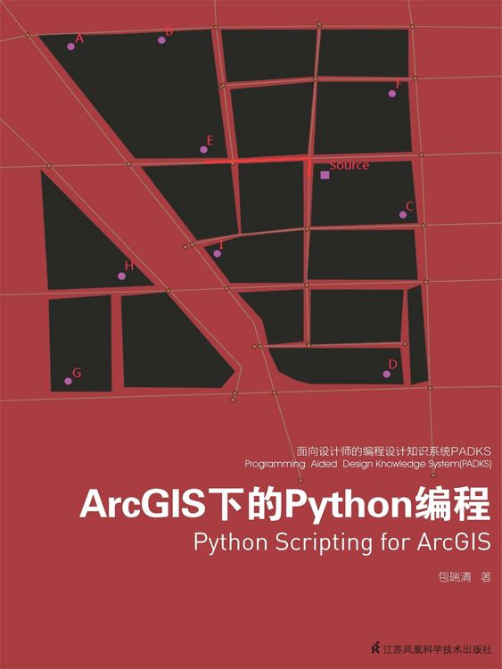 Produktbild: ArcGIS&iquest;&iquest;Python&iquest;&iquest;