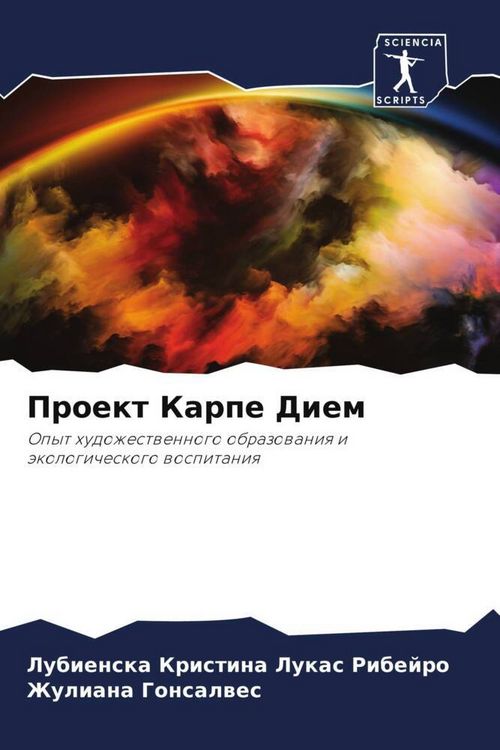 Produktbild: Proekt Karpe Diem