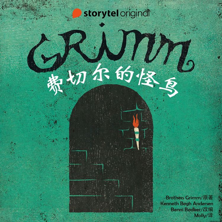 Produktbild: 费切尔的怪鸟