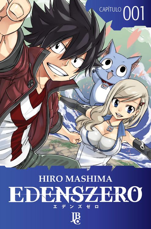 Produktbild: Edens Zero Capítulo 001