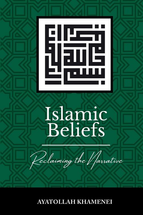 Produktbild: Islamic Beliefs
