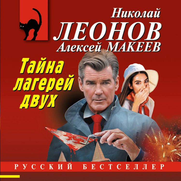 Produktbild: Tayna dvuh lagerey